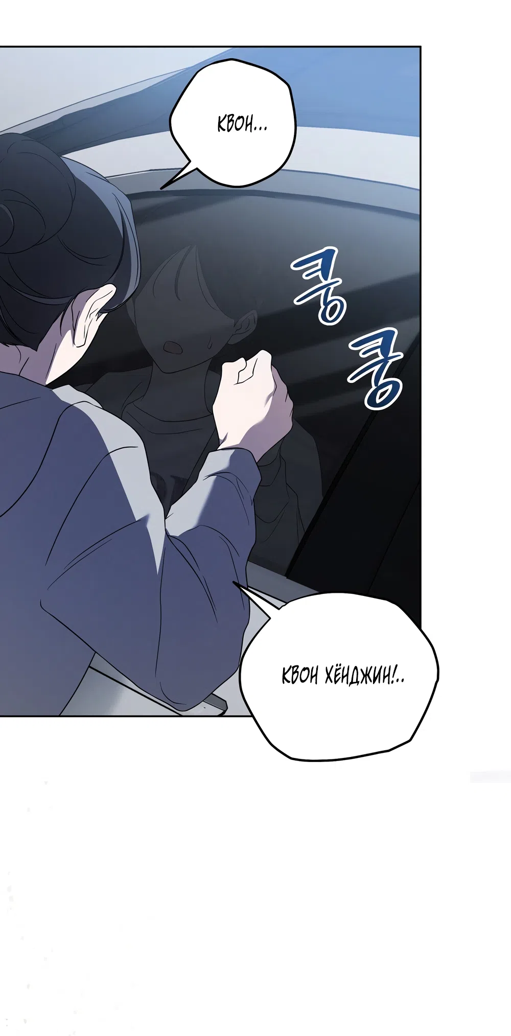 Страница 45 главы 28 манги Романтика юности / Times of Love