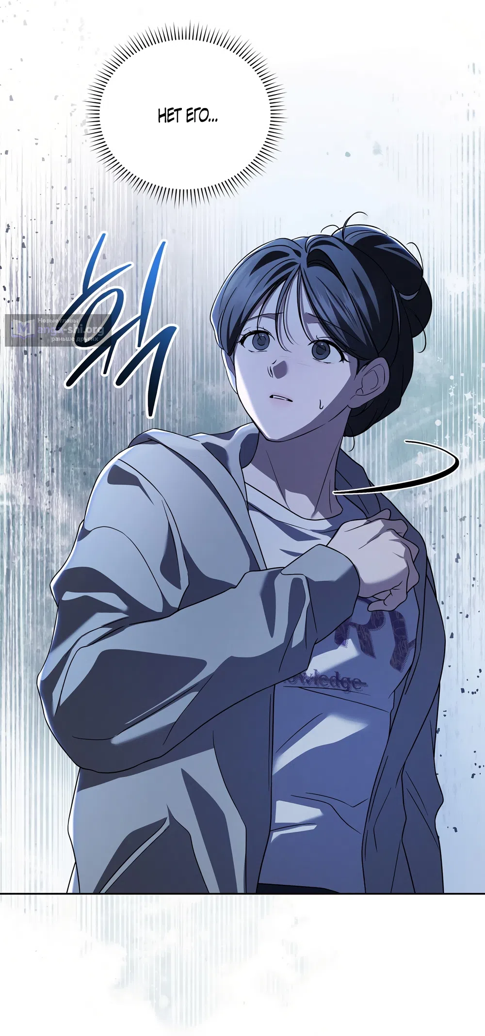 Страница 46 главы 28 манги Романтика юности / Times of Love