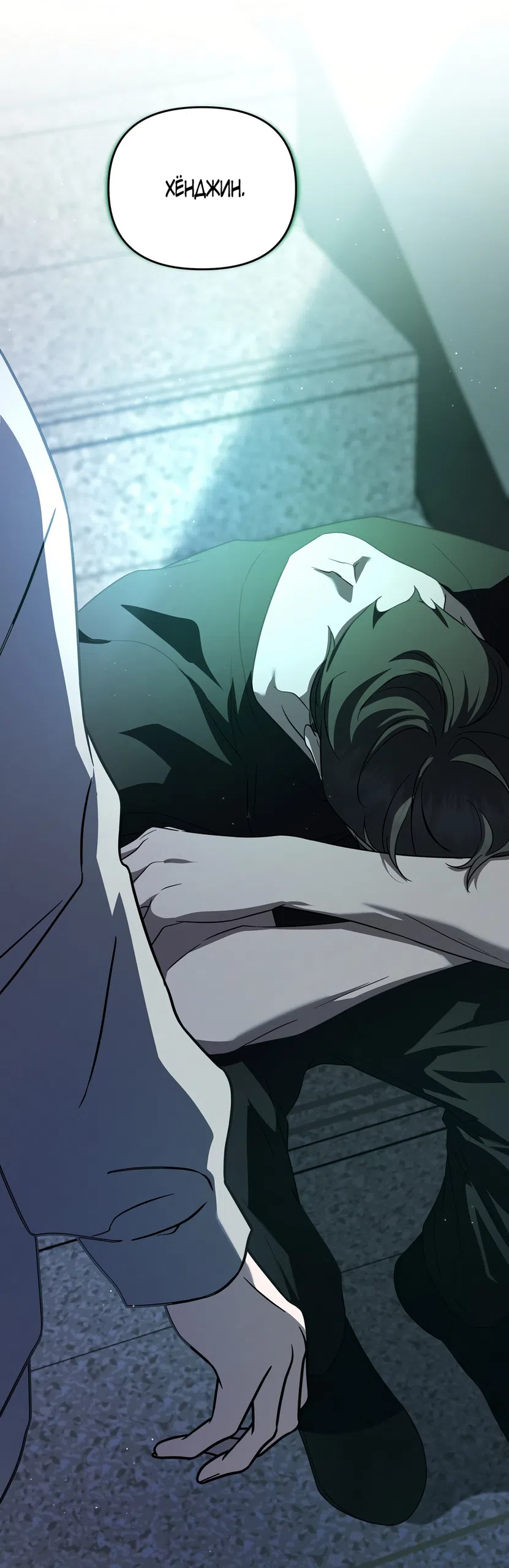 Страница 52 главы 28 манги Романтика юности / Times of Love