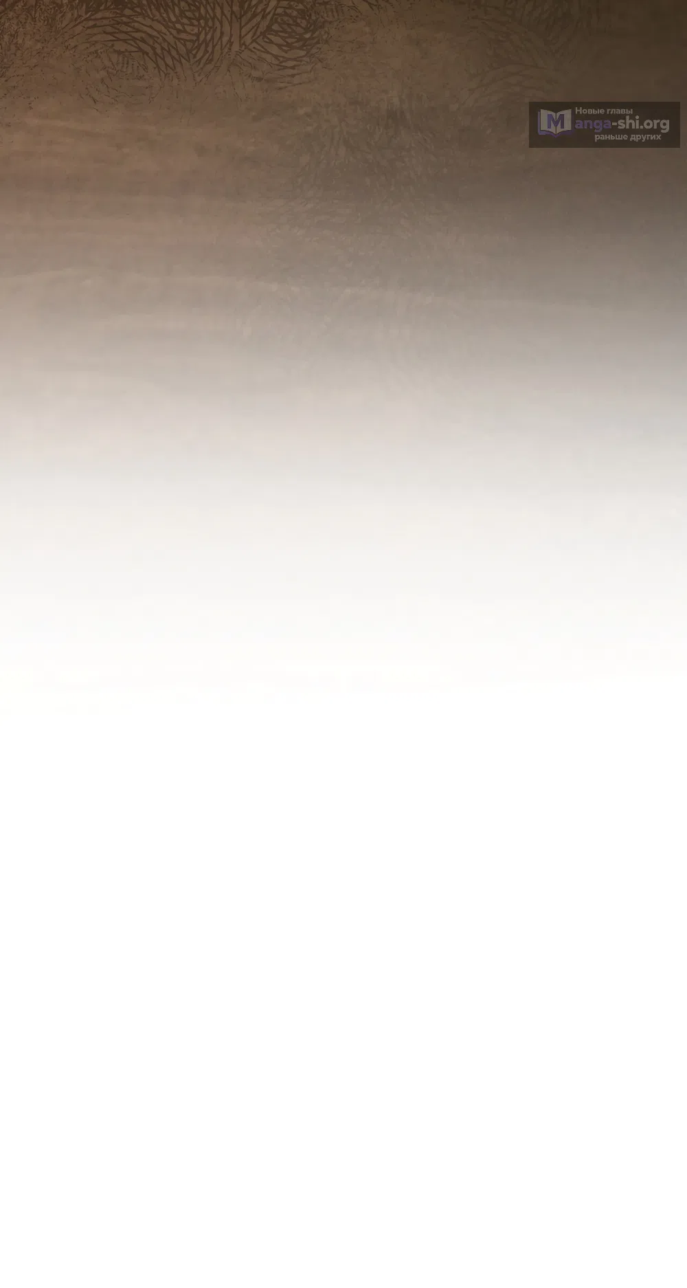 Страница 62 главы 37 манги Романтика юности / Times of Love