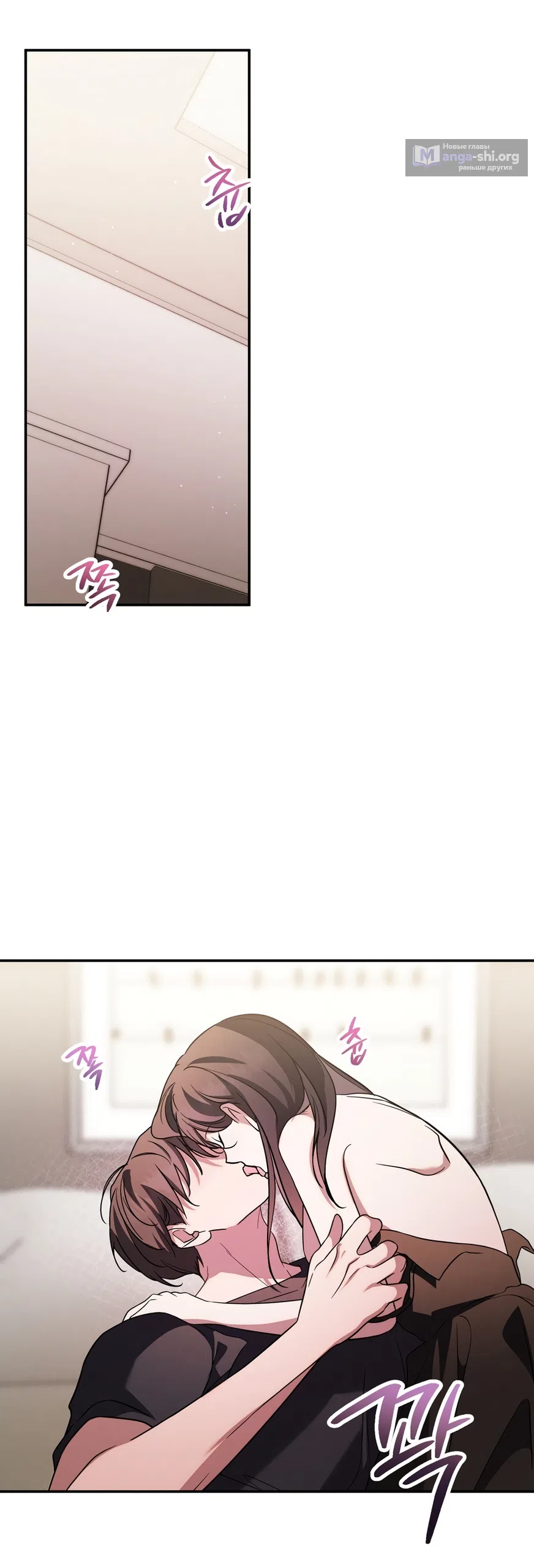 Страница 16 главы 31 манги Романтика юности / Times of Love