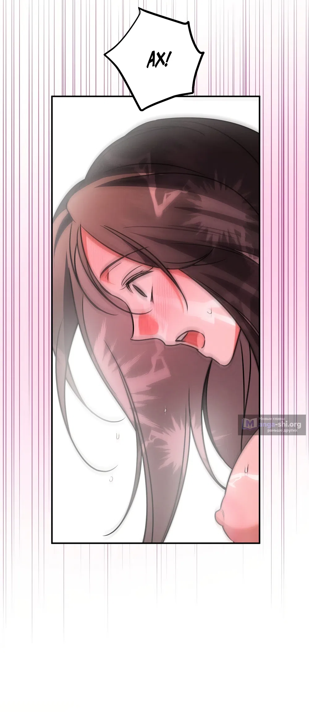 Страница 51 главы 31 манги Романтика юности / Times of Love