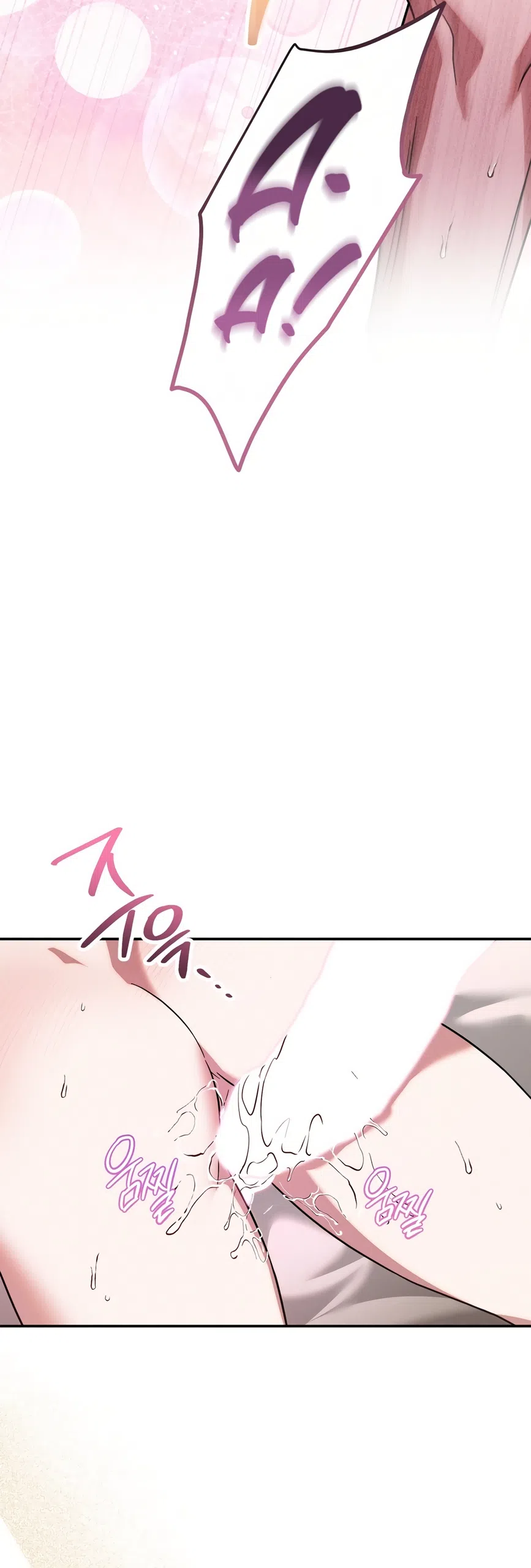 Страница 55 главы 31 манги Романтика юности / Times of Love