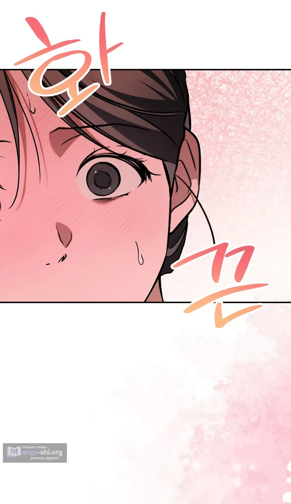 Страница 8 главы 29 манги Романтика юности / Times of Love