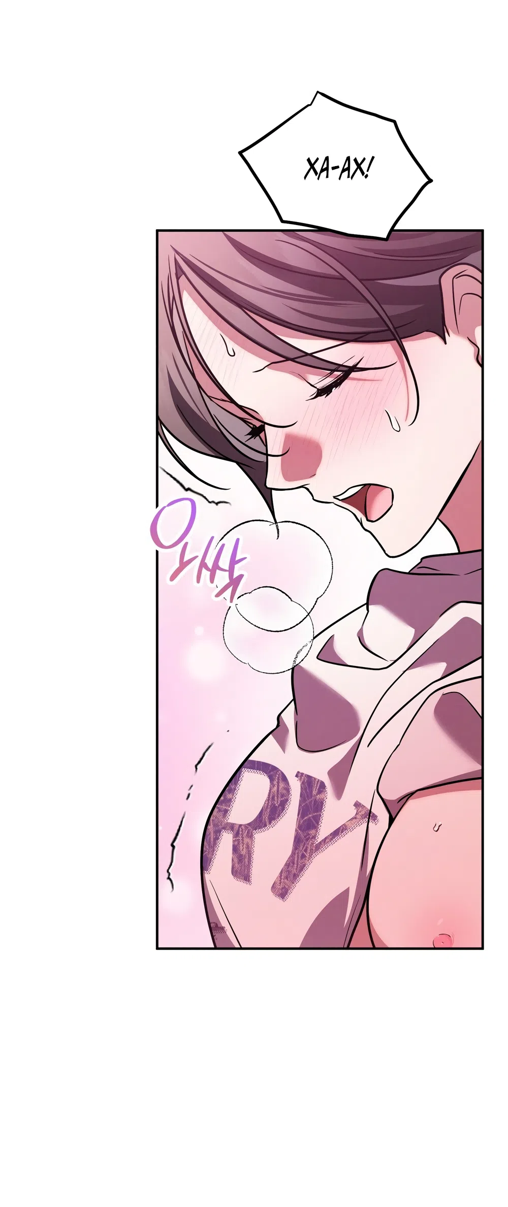 Страница 12 главы 29 манги Романтика юности / Times of Love