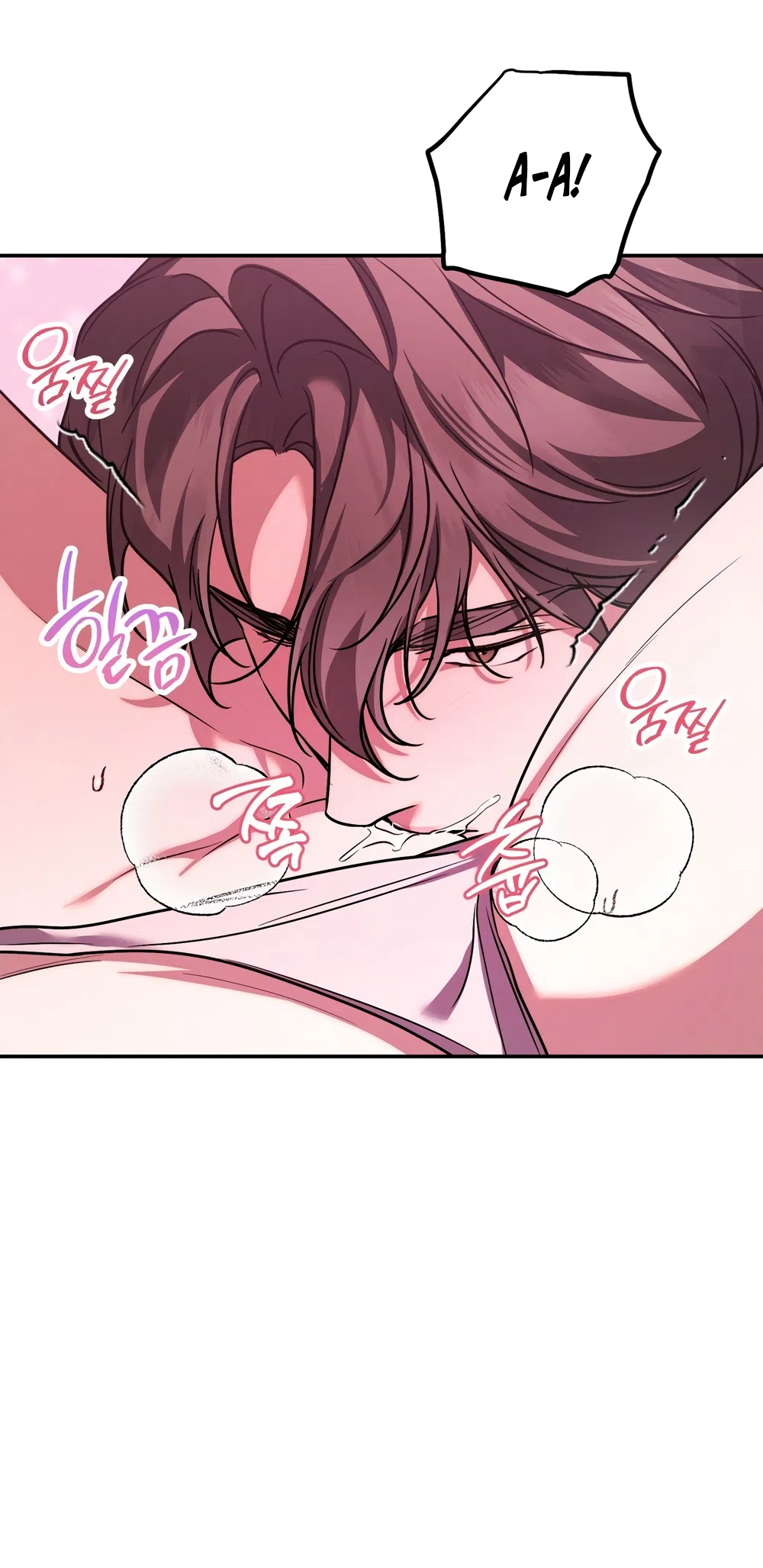 Страница 14 главы 29 манги Романтика юности / Times of Love