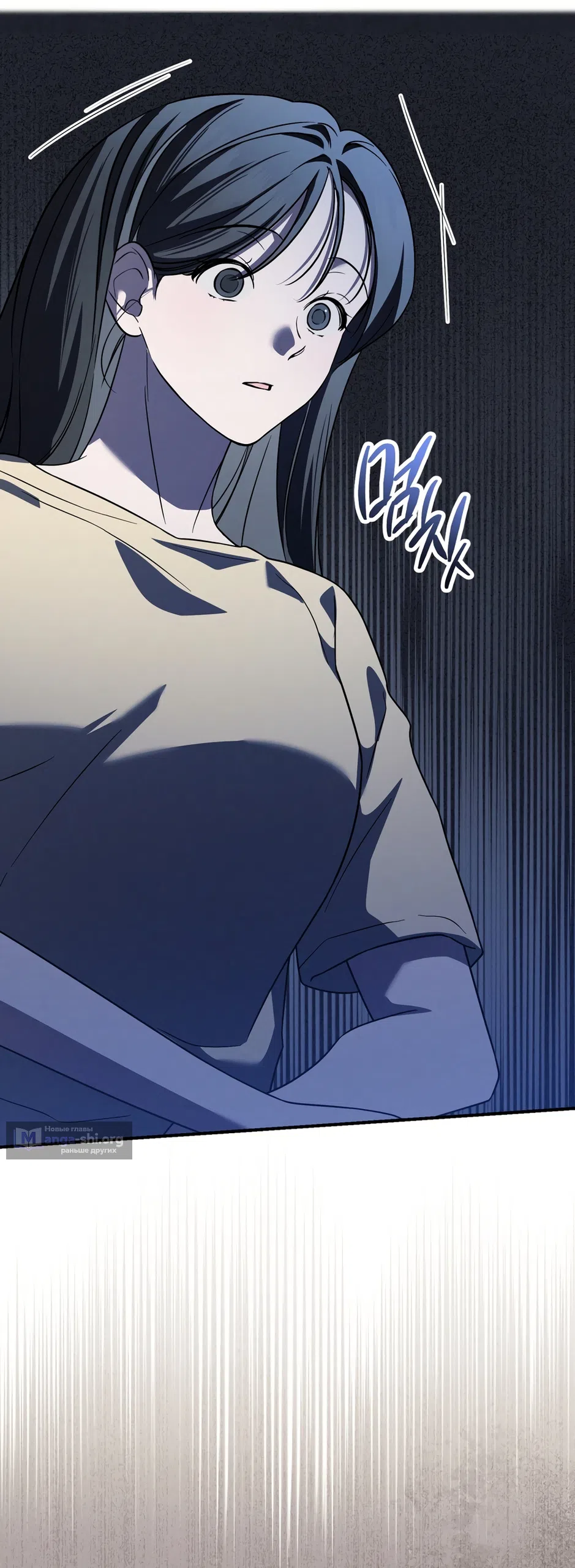 Страница 53 главы 29 манги Романтика юности / Times of Love