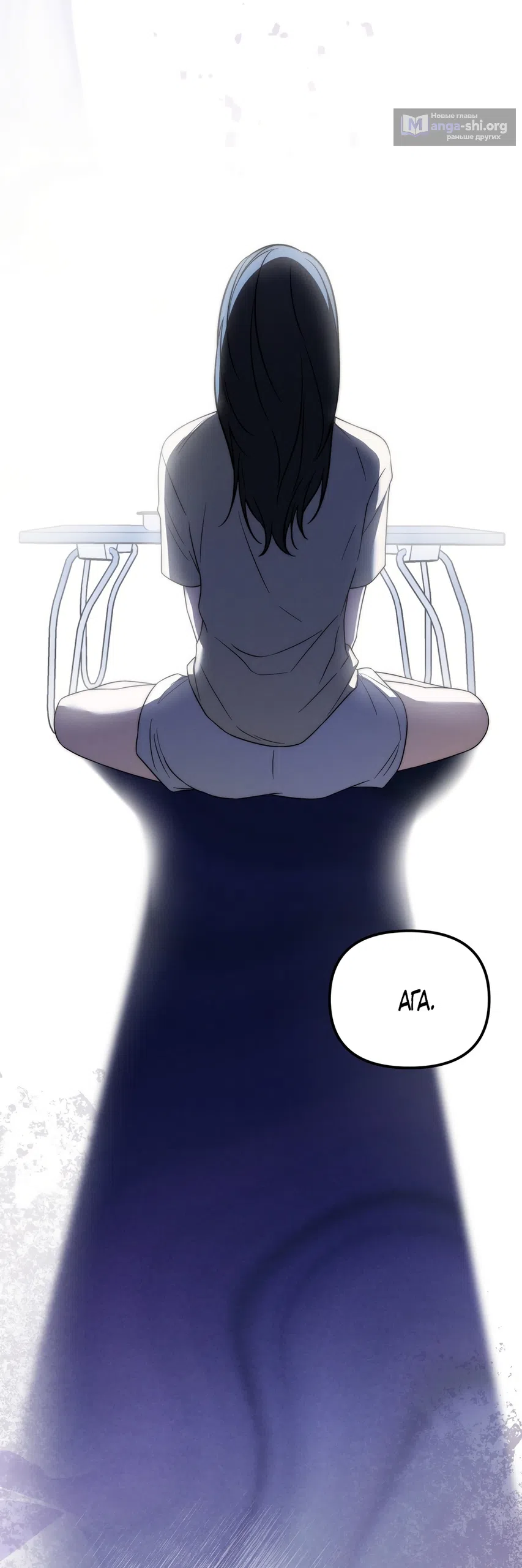 Страница 62 главы 29 манги Романтика юности / Times of Love