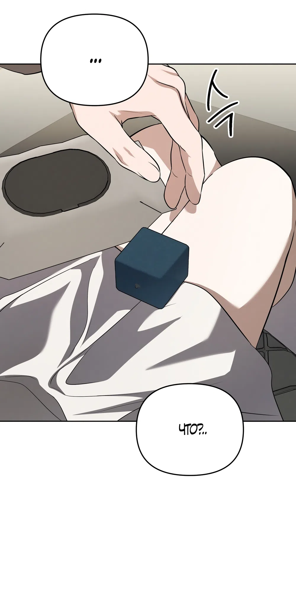 Страница 28 главы 24 манги Романтика юности / Times of Love