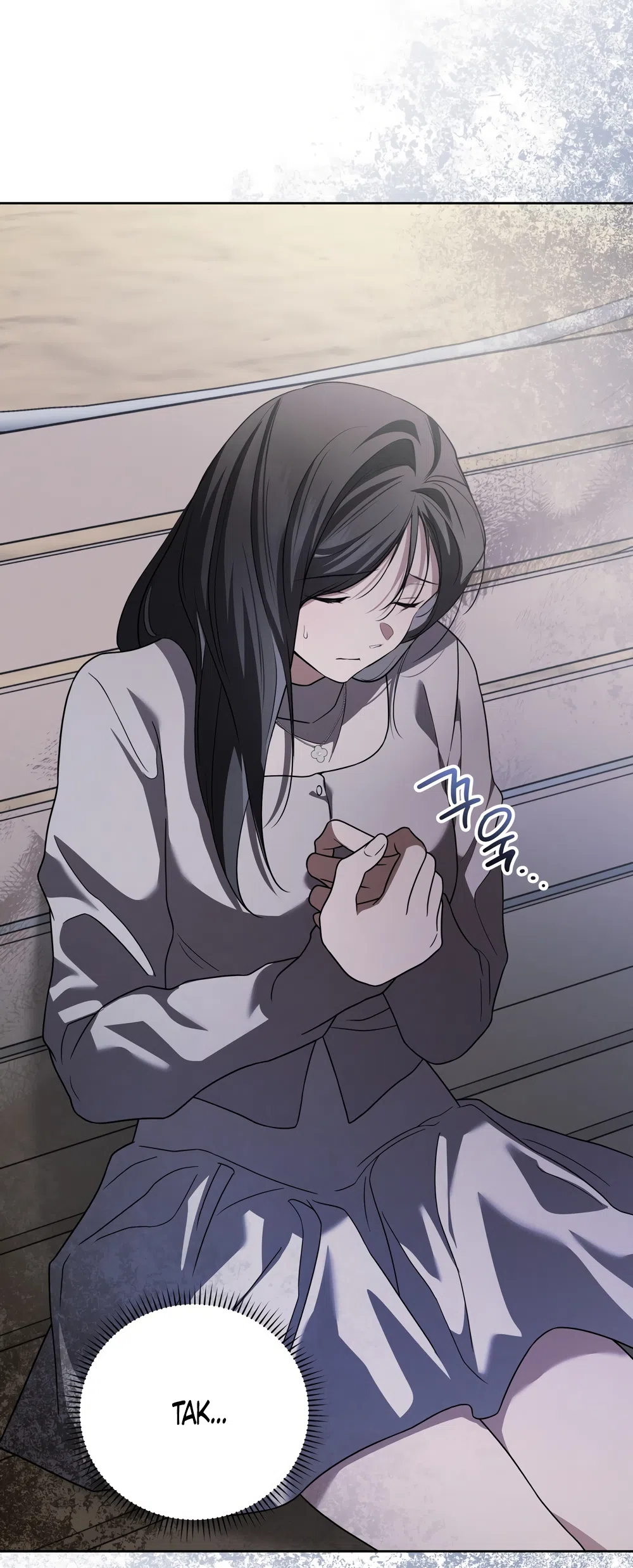 Страница 50 главы 24 манги Романтика юности / Times of Love