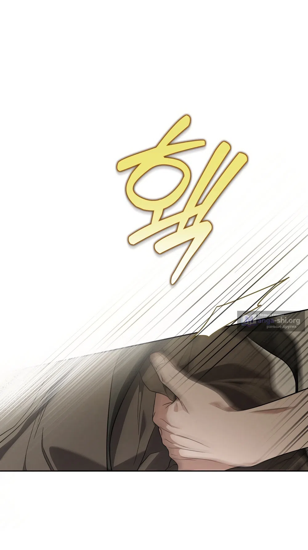 Страница 37 главы 8 манги Романтика юности / Times of Love