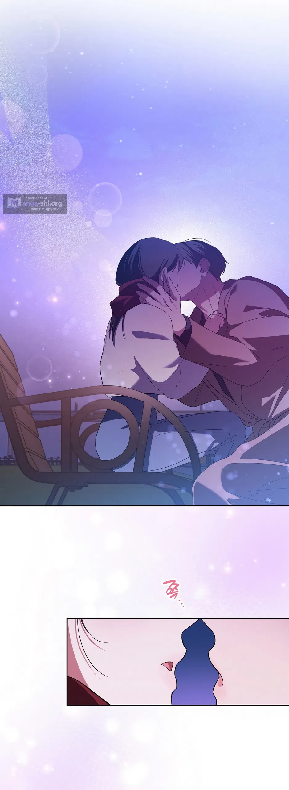 Страница 9 главы 18 манги Романтика юности / Times of Love