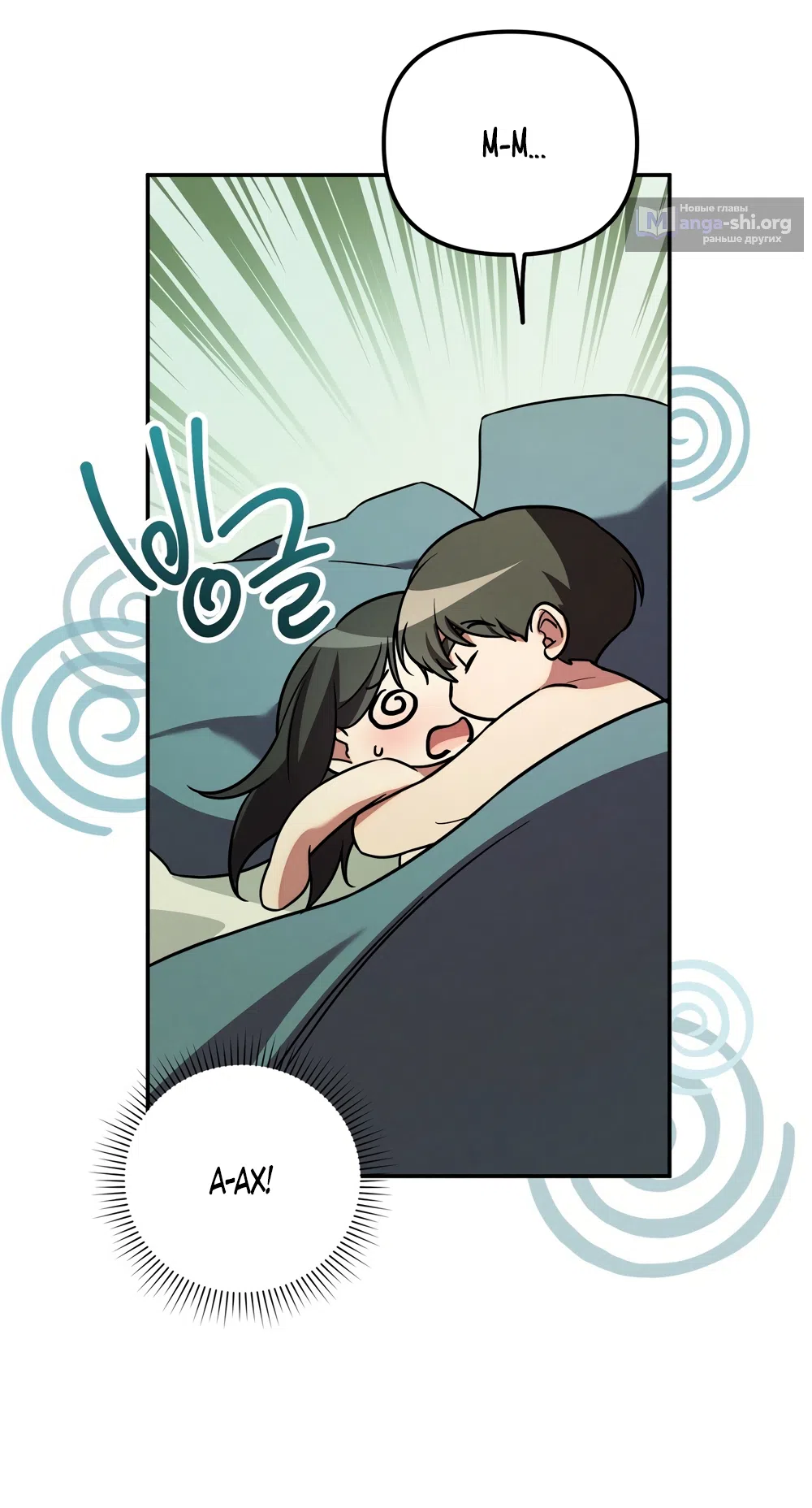 Страница 6 главы 36 манги Романтика юности / Times of Love