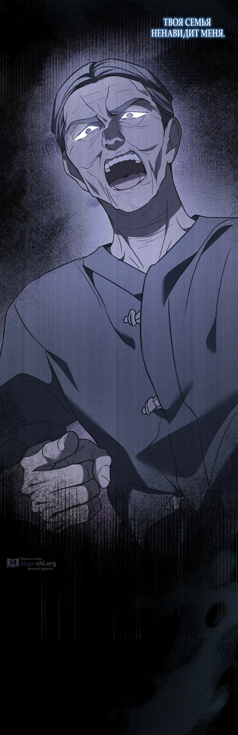 Страница 13 главы 36 манги Романтика юности / Times of Love