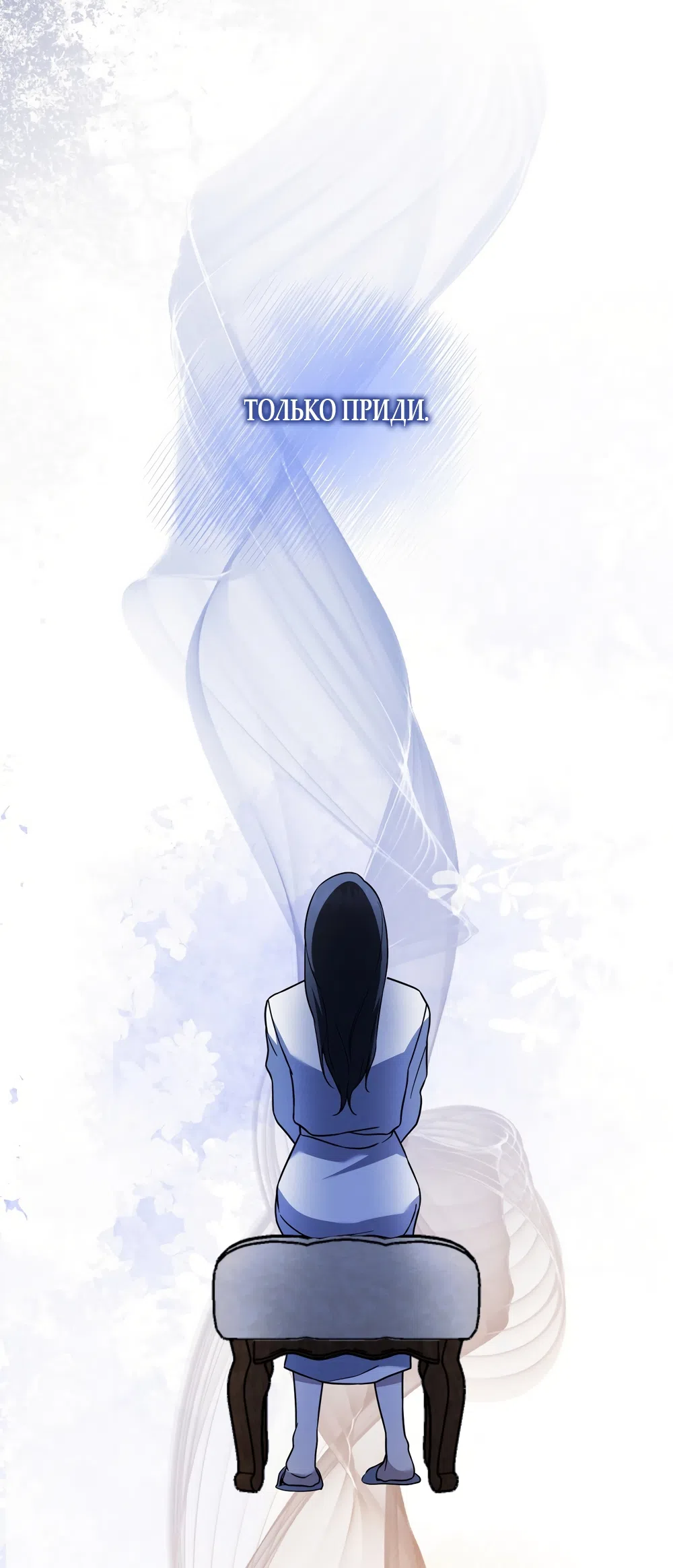 Страница 42 главы 36 манги Романтика юности / Times of Love