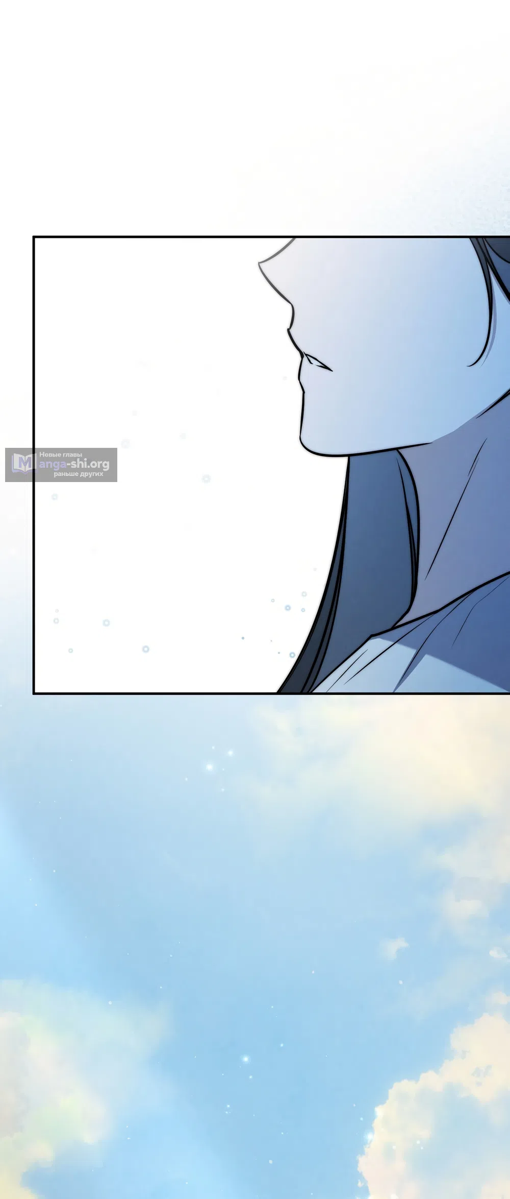 Страница 64 главы 36 манги Романтика юности / Times of Love