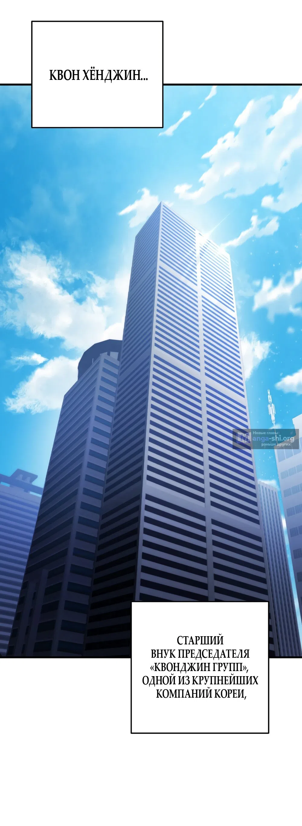 Страница 27 главы 1 манги Романтика юности / Times of Love