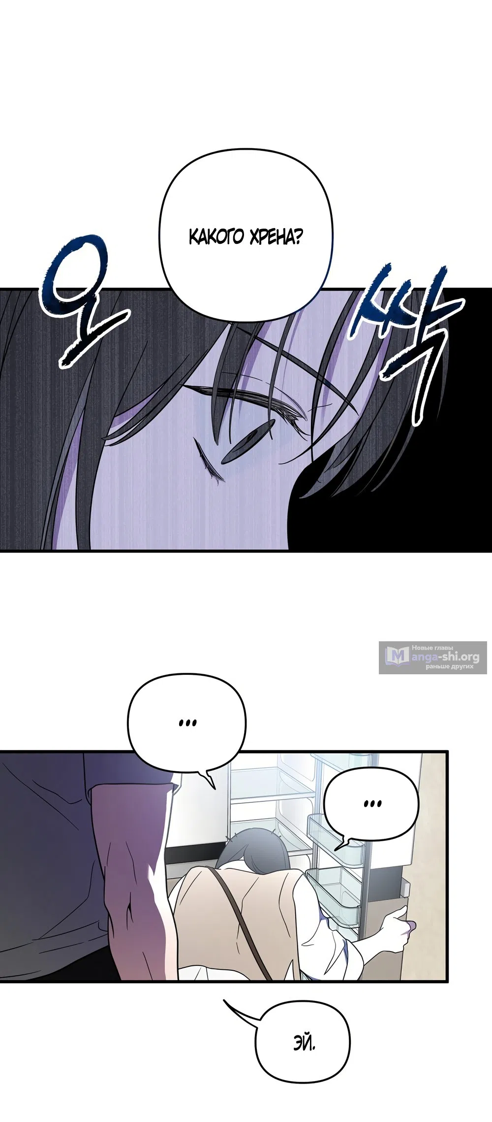 Страница 43 главы 1 манги Романтика юности / Times of Love