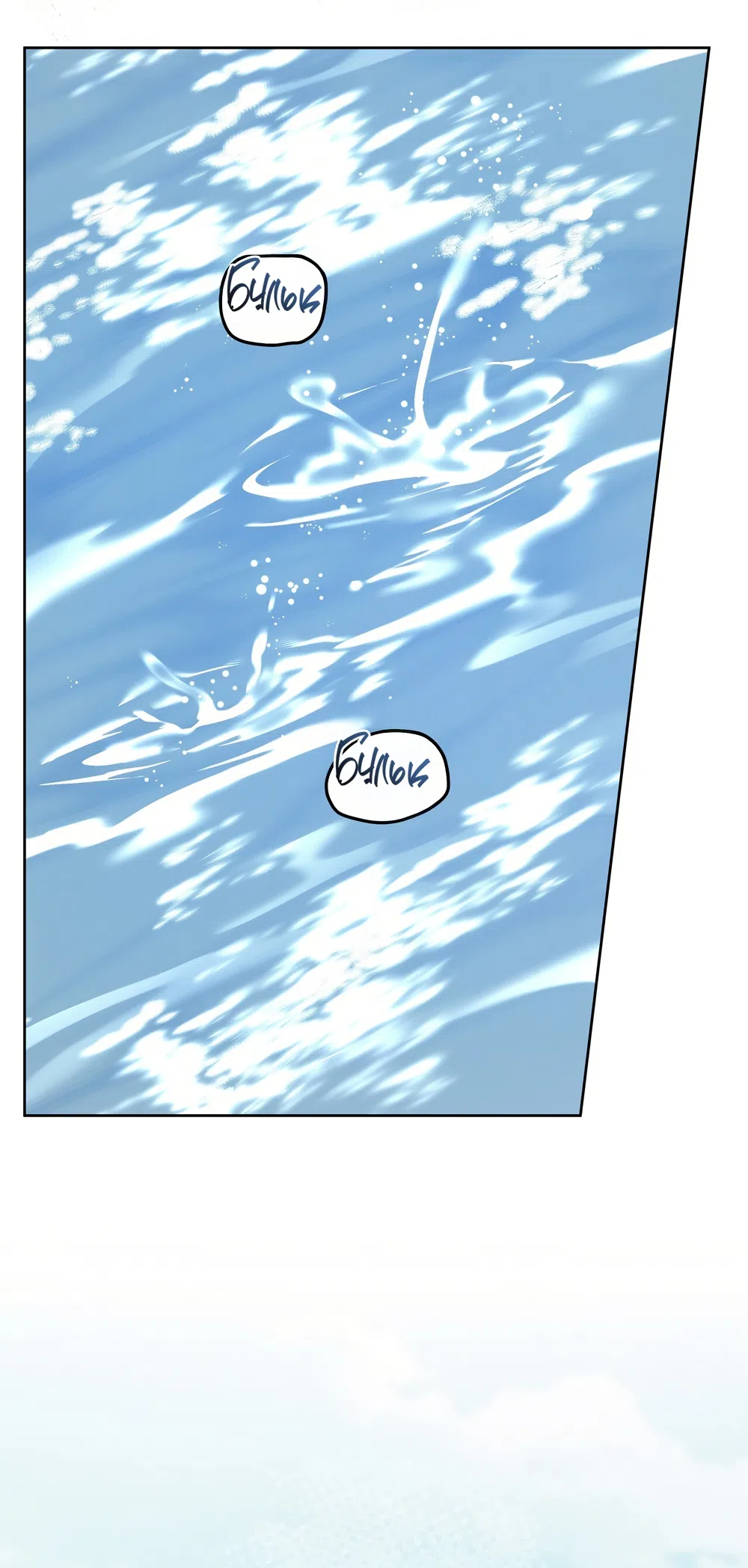 Страница 13 главы 25 манги Романтика юности / Times of Love