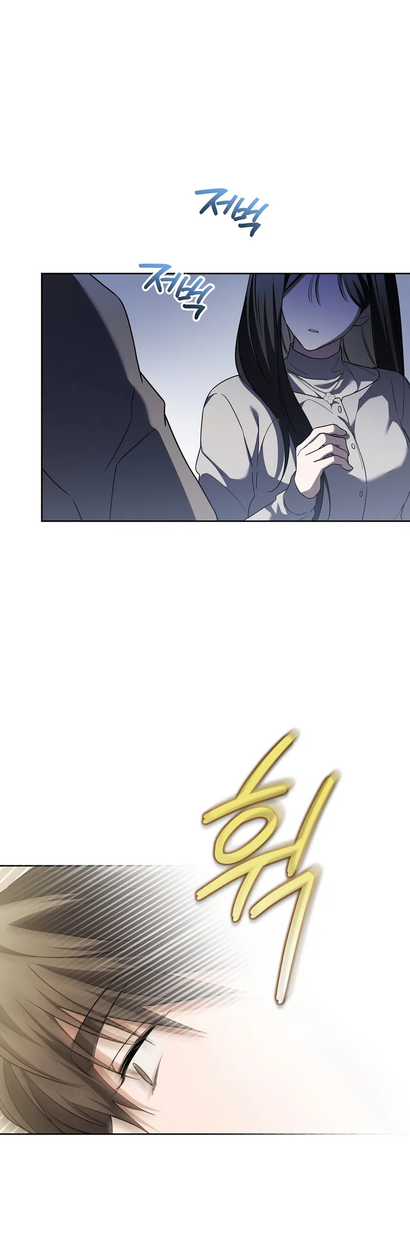 Страница 39 главы 25 манги Романтика юности / Times of Love