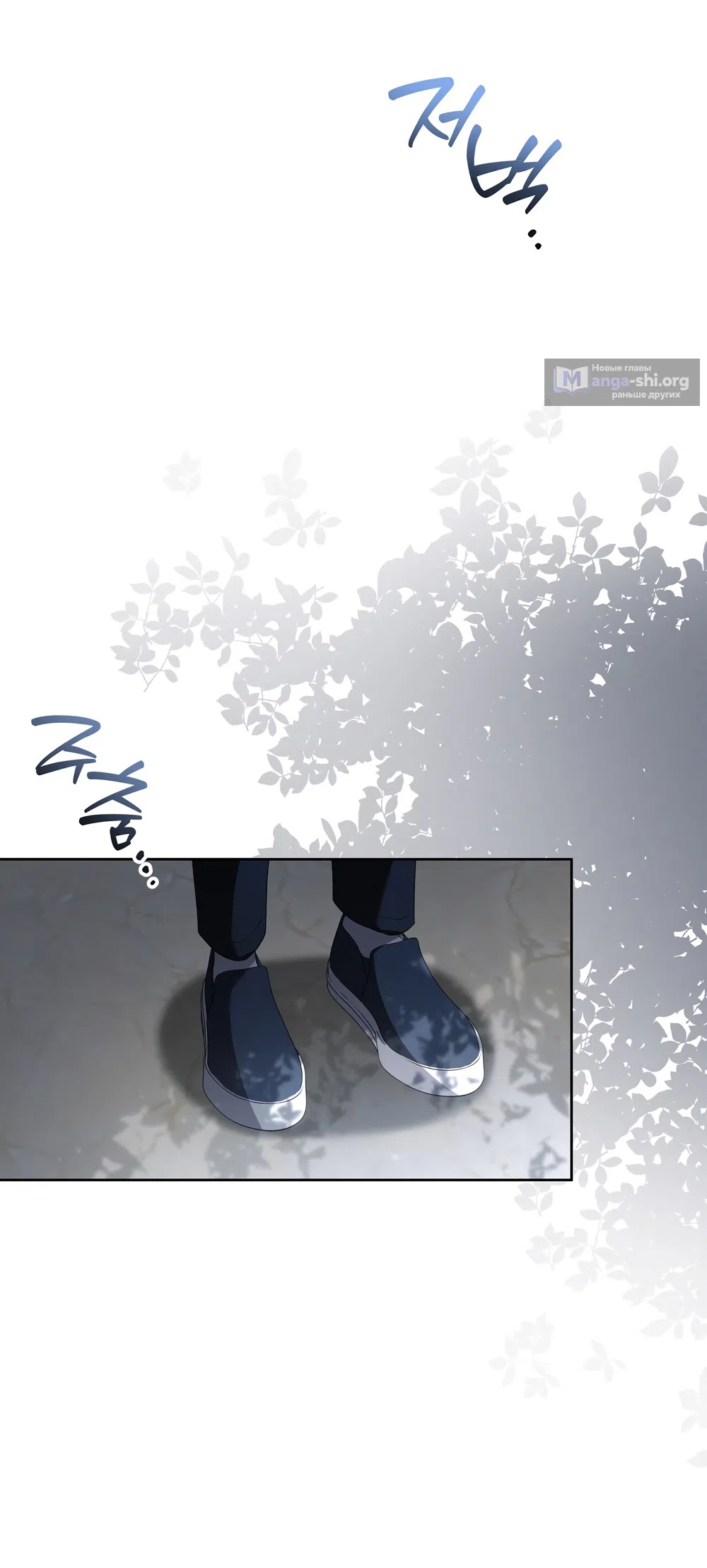 Страница 6 главы 19 манги Романтика юности / Times of Love