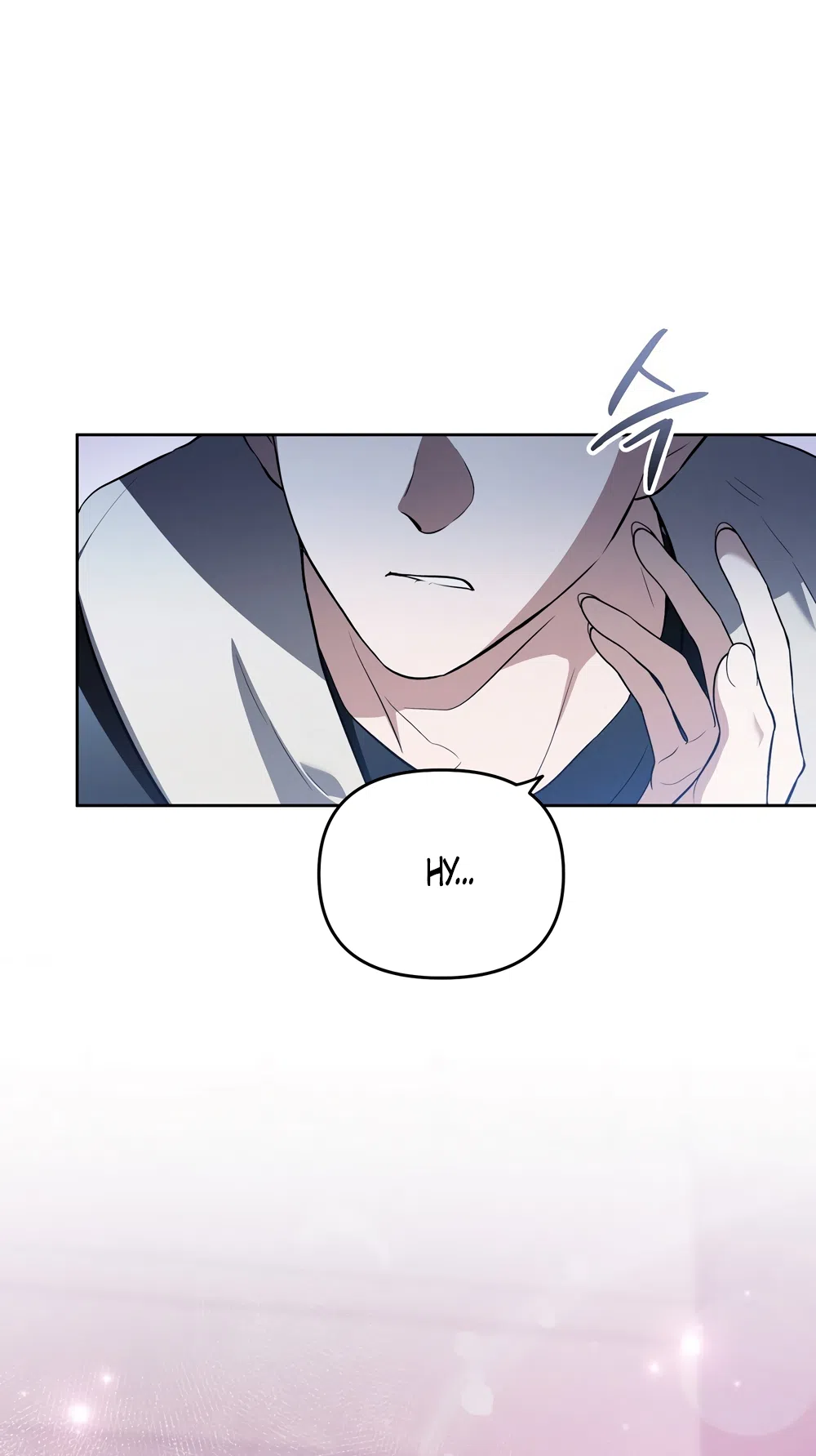 Страница 47 главы 19 манги Романтика юности / Times of Love