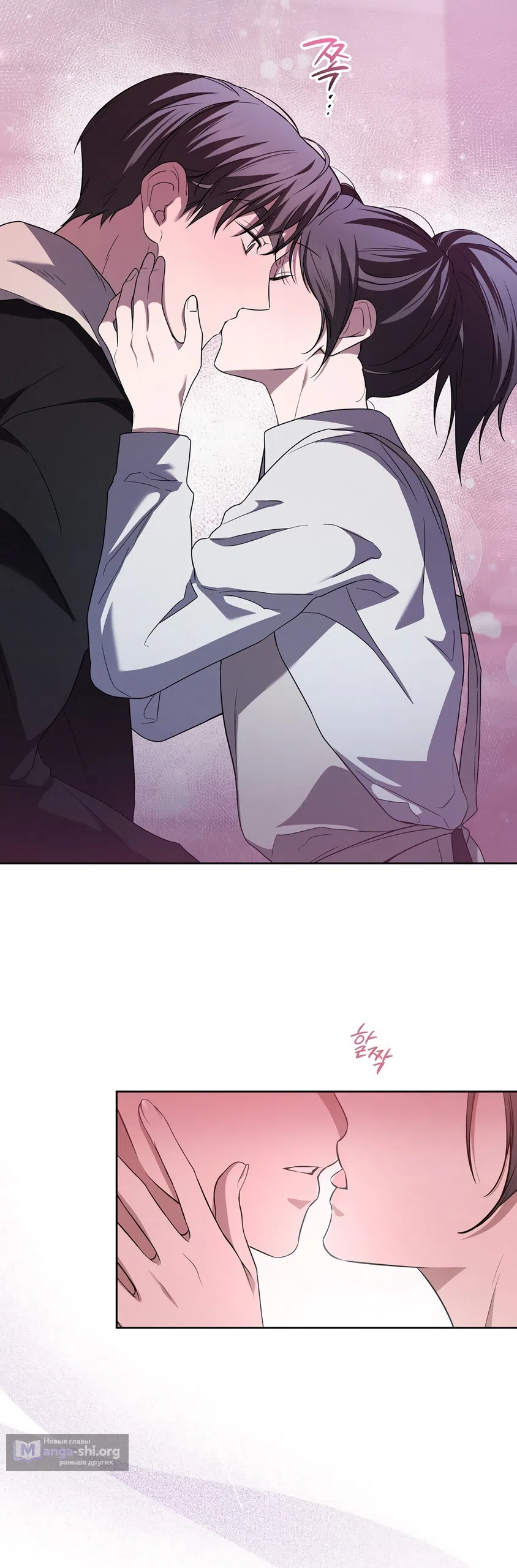 Страница 48 главы 19 манги Романтика юности / Times of Love