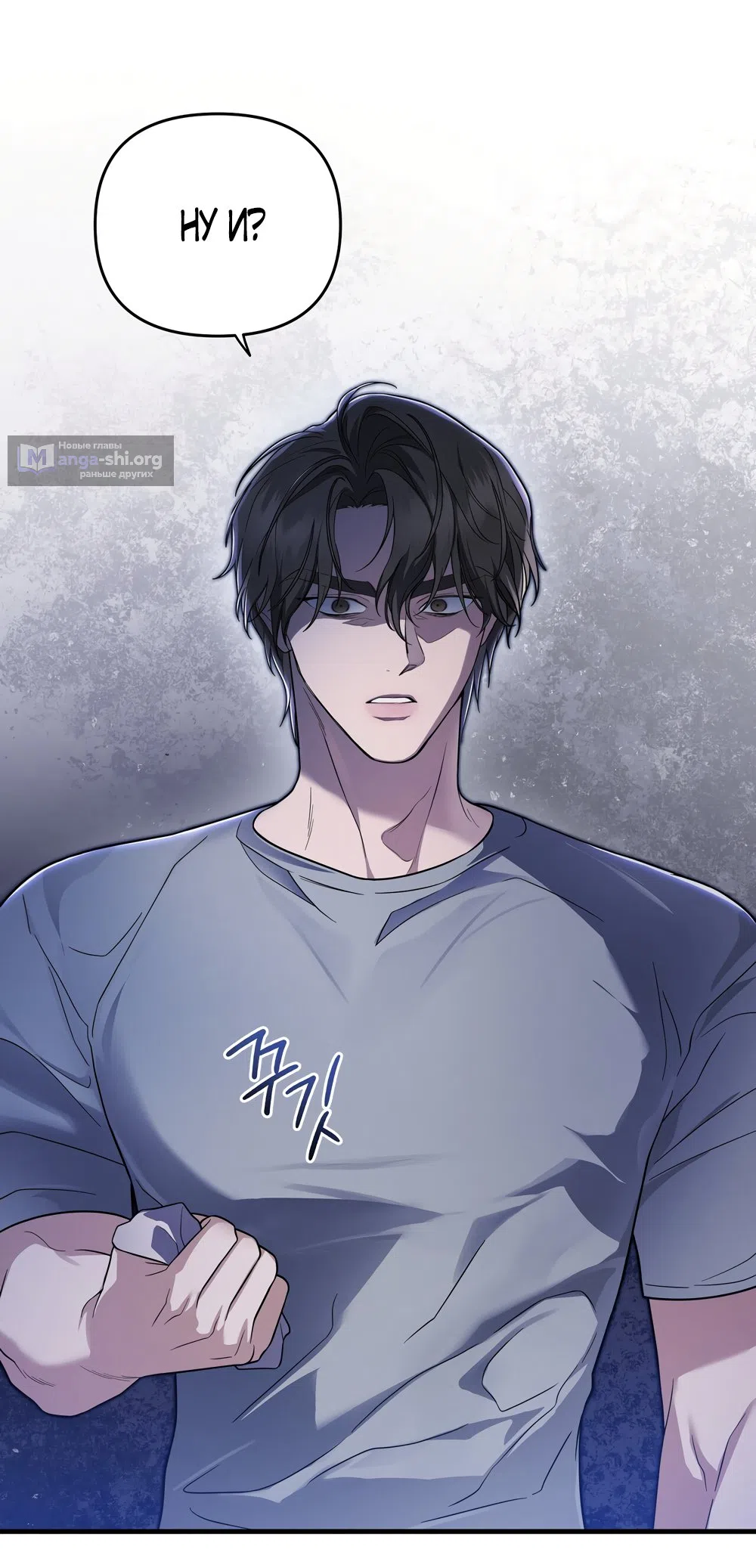 Страница 4 главы 3 манги Романтика юности / Times of Love