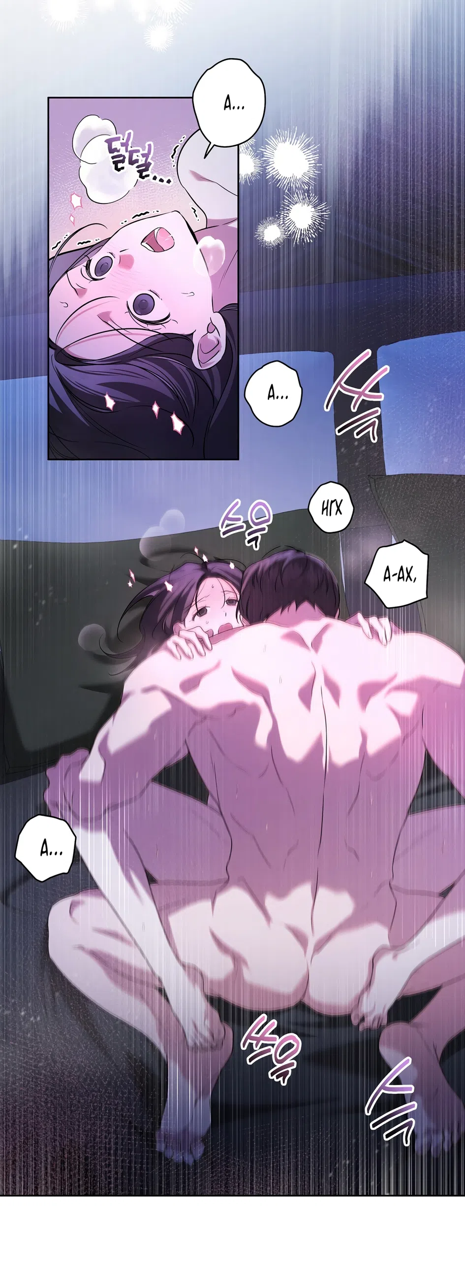 Страница 5 главы 22 манги Романтика юности / Times of Love