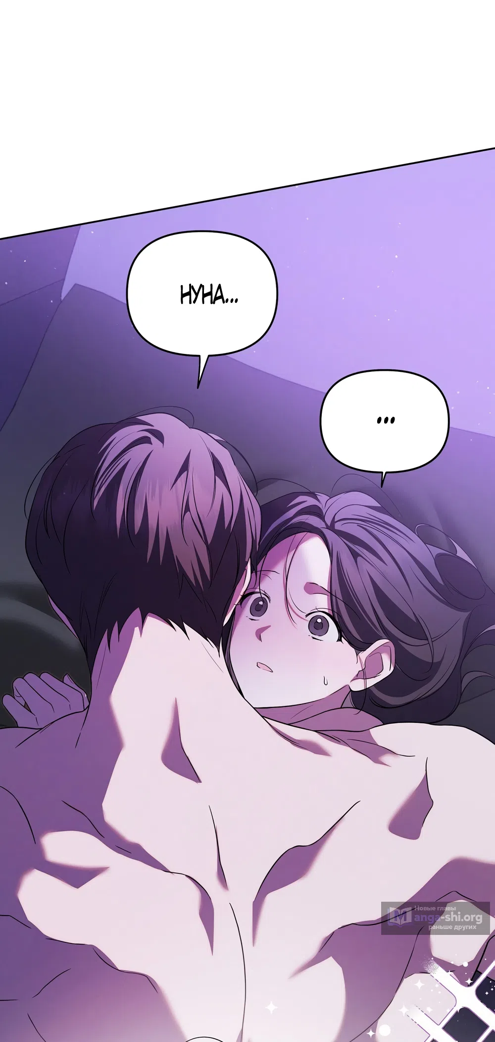 Страница 22 главы 22 манги Романтика юности / Times of Love