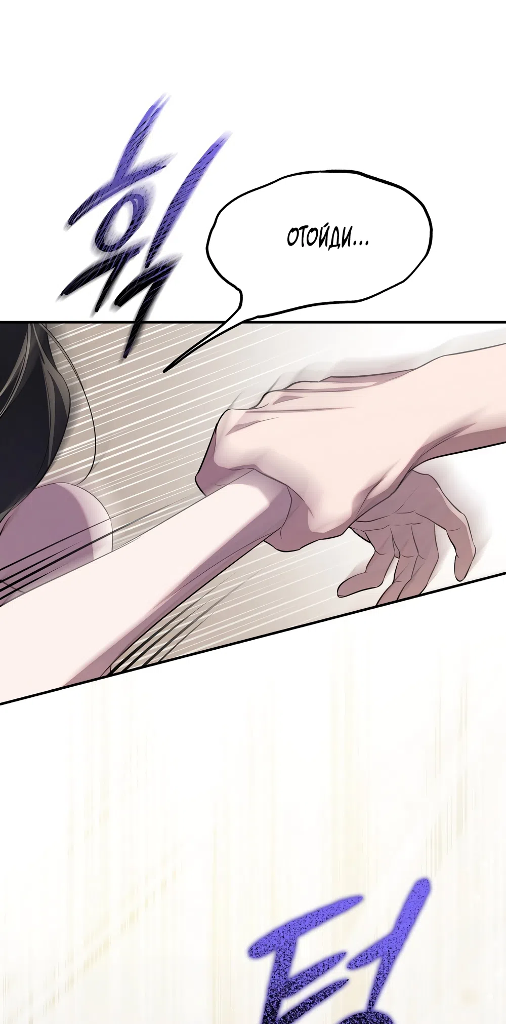 Страница 56 главы 22 манги Романтика юности / Times of Love