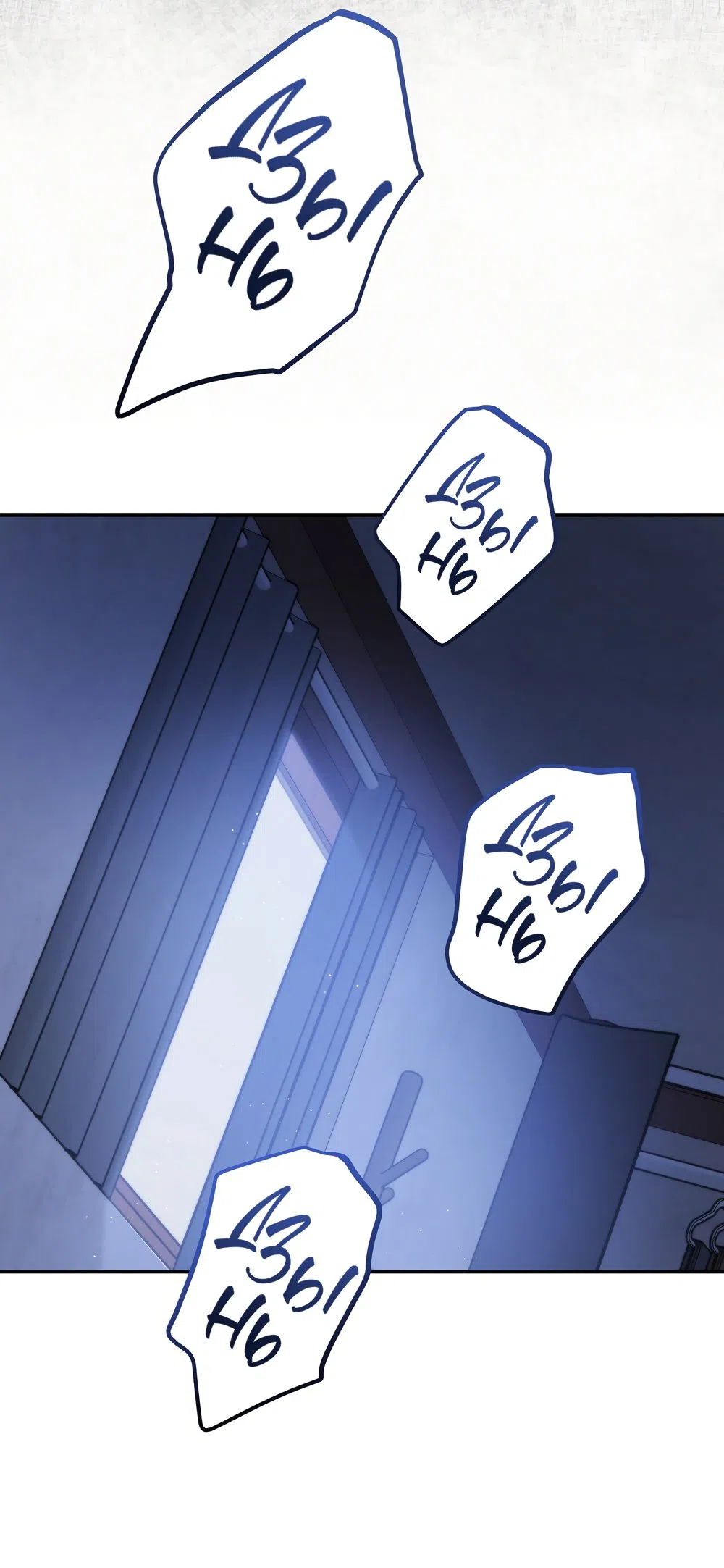 Страница 26 главы 7 манги Романтика юности / Times of Love