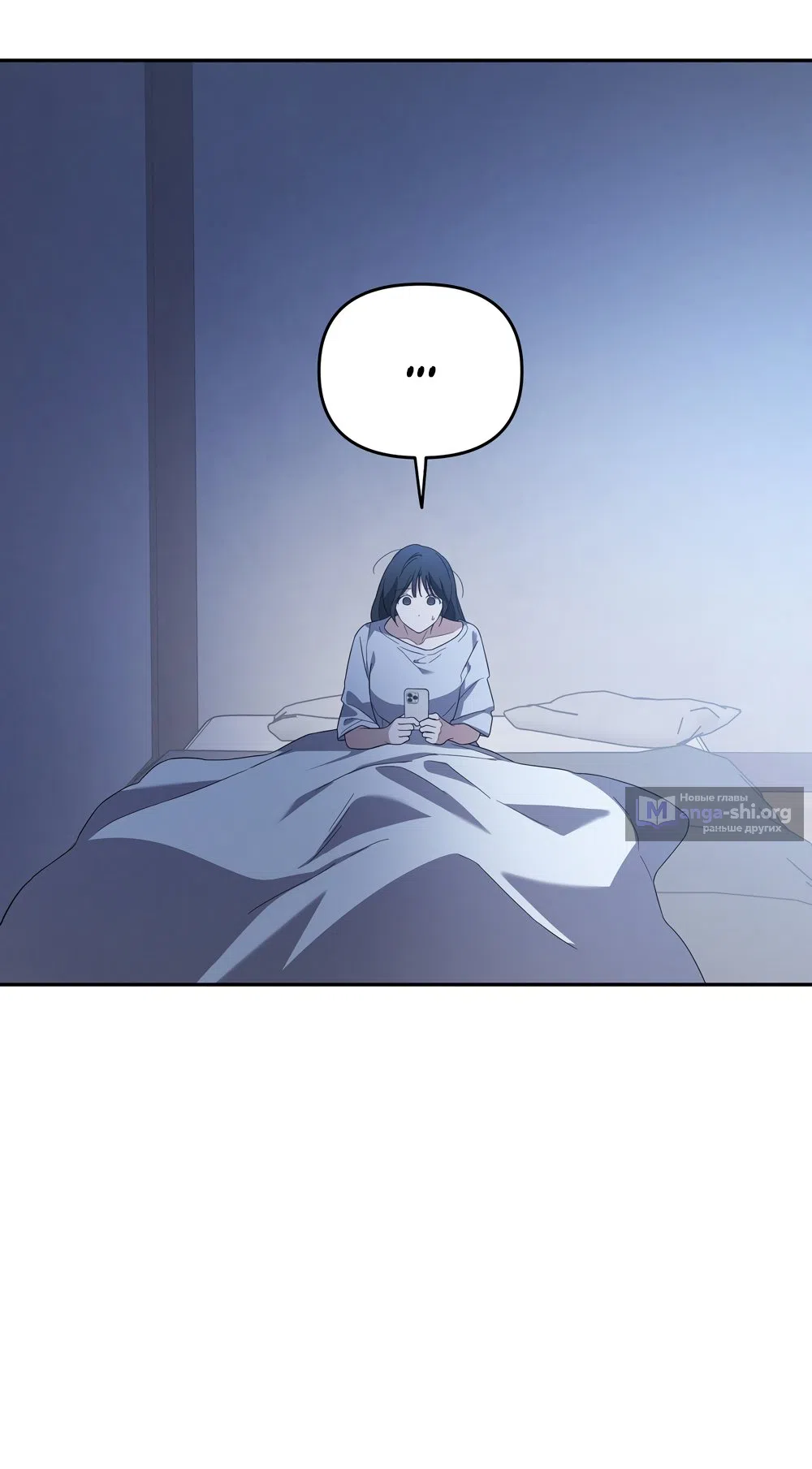 Страница 32 главы 7 манги Романтика юности / Times of Love