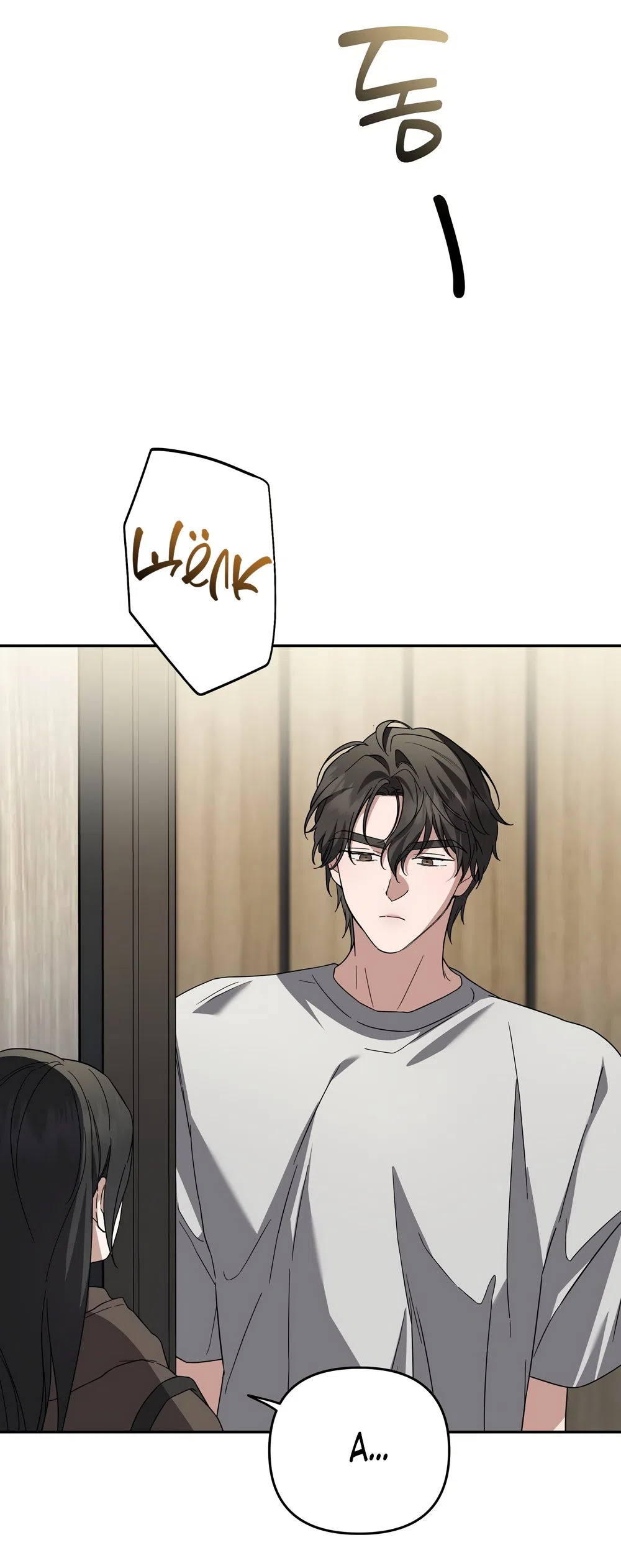 Страница 42 главы 7 манги Романтика юности / Times of Love