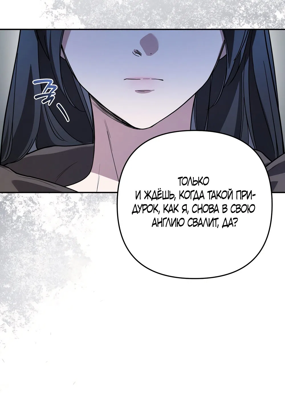 Страница 51 главы 7 манги Романтика юности / Times of Love