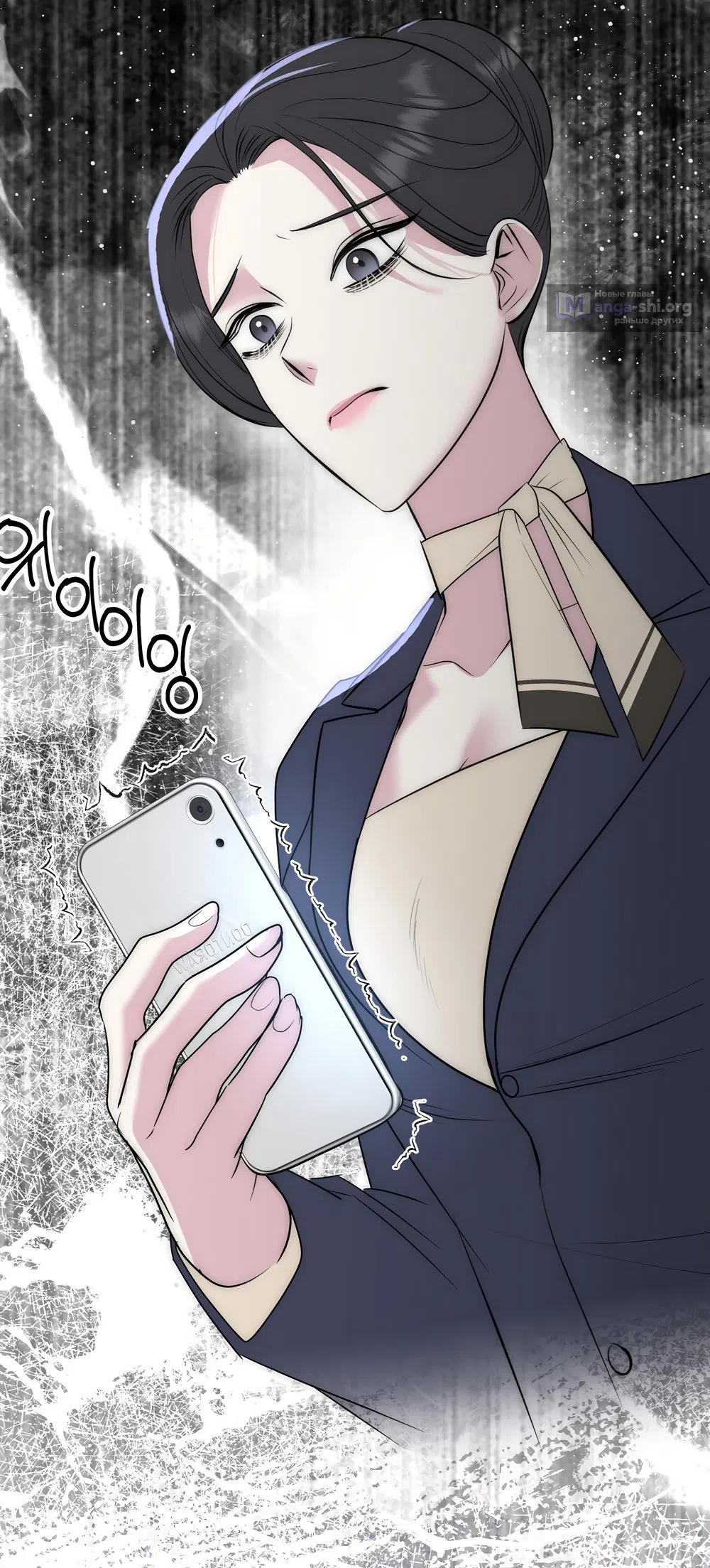 Страница 6 главы 26 манги Убогая сказка / Spoiled Fairytale