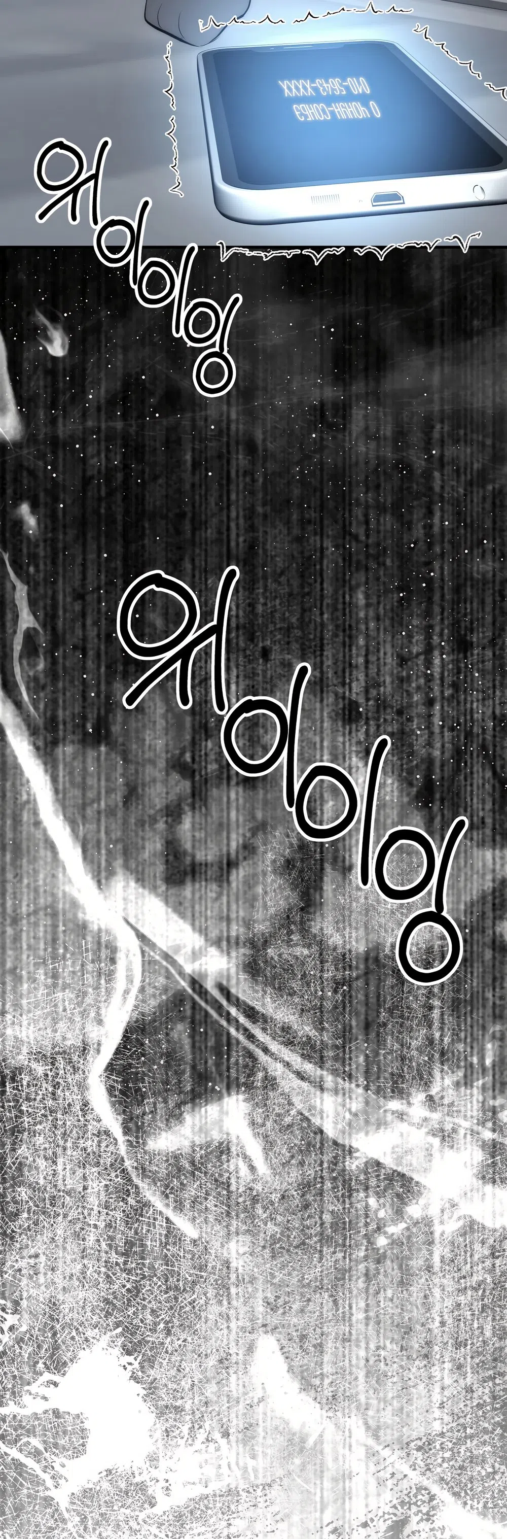 Страница 55 главы 26 манги Убогая сказка / Spoiled Fairytale