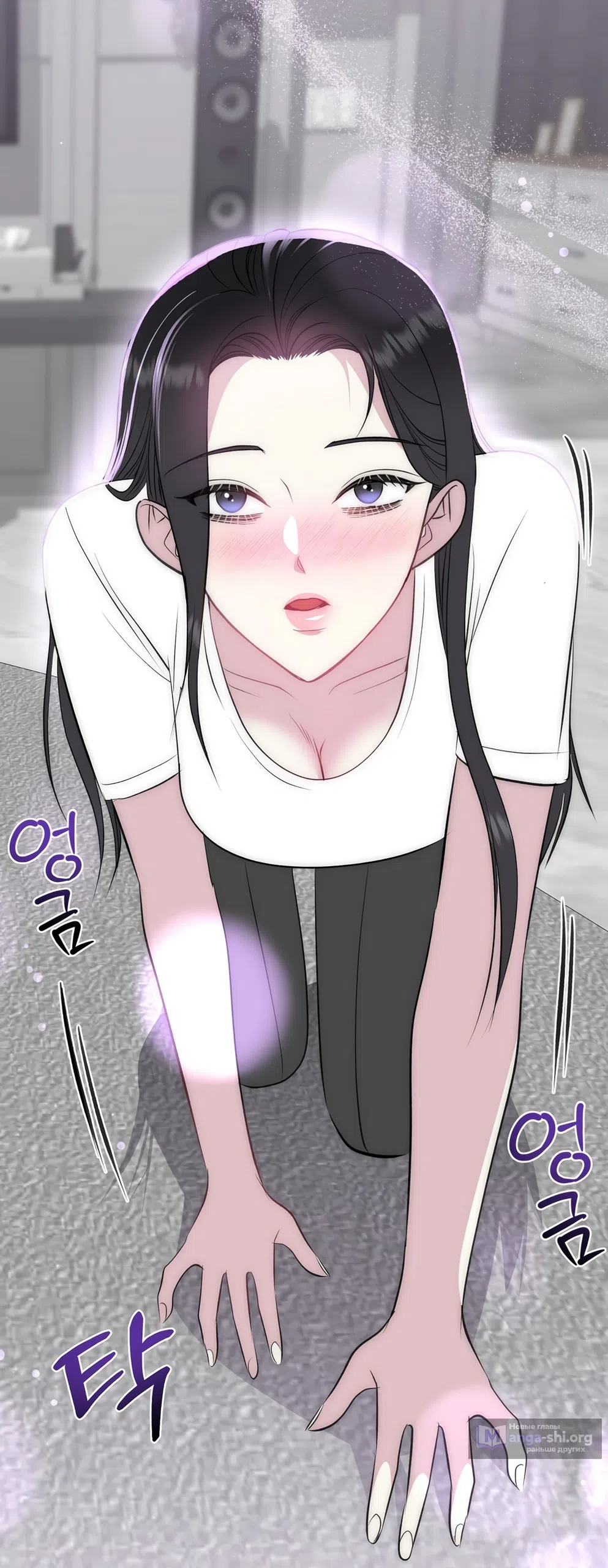 Страница 11 главы 22 манги Убогая сказка / Spoiled Fairytale