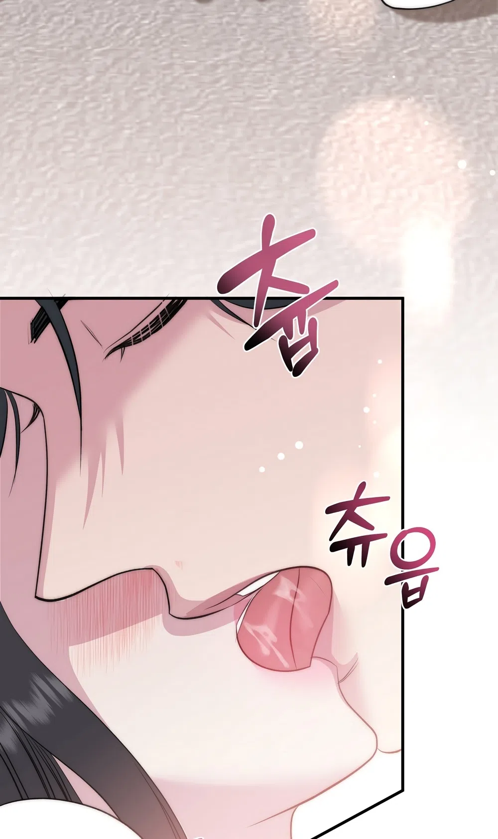 Страница 17 главы 22 манги Убогая сказка / Spoiled Fairytale