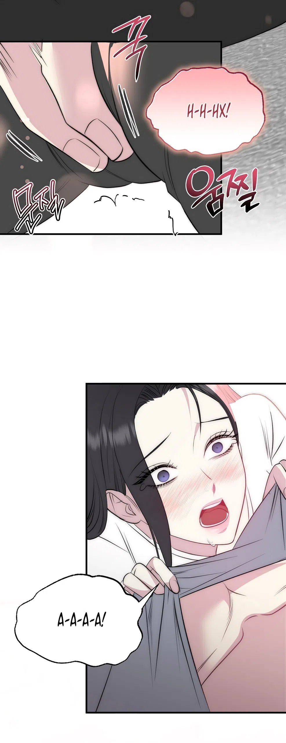 Страница 20 главы 22 манги Убогая сказка / Spoiled Fairytale