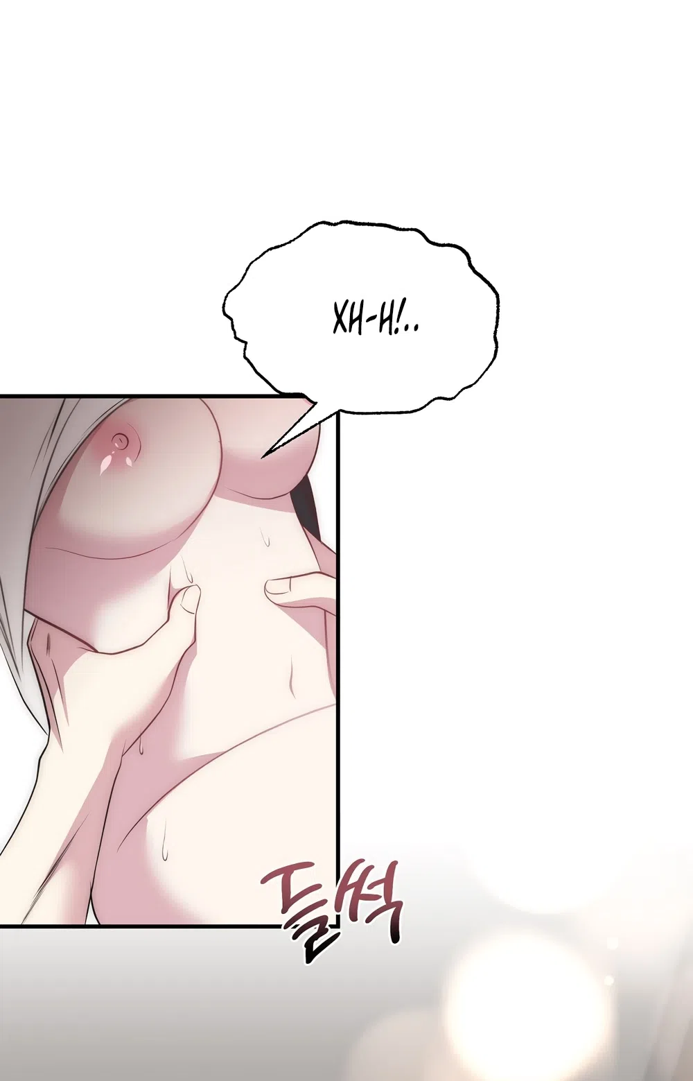 Страница 34 главы 22 манги Убогая сказка / Spoiled Fairytale