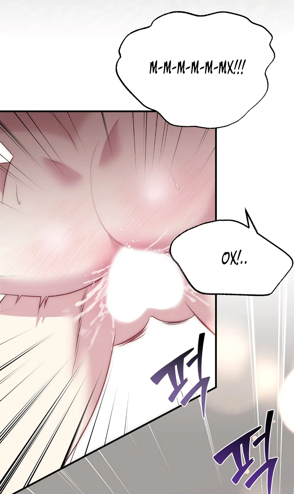 Страница 36 главы 22 манги Убогая сказка / Spoiled Fairytale