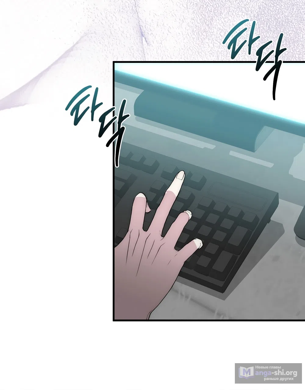 Страница 49 главы 22 манги Убогая сказка / Spoiled Fairytale