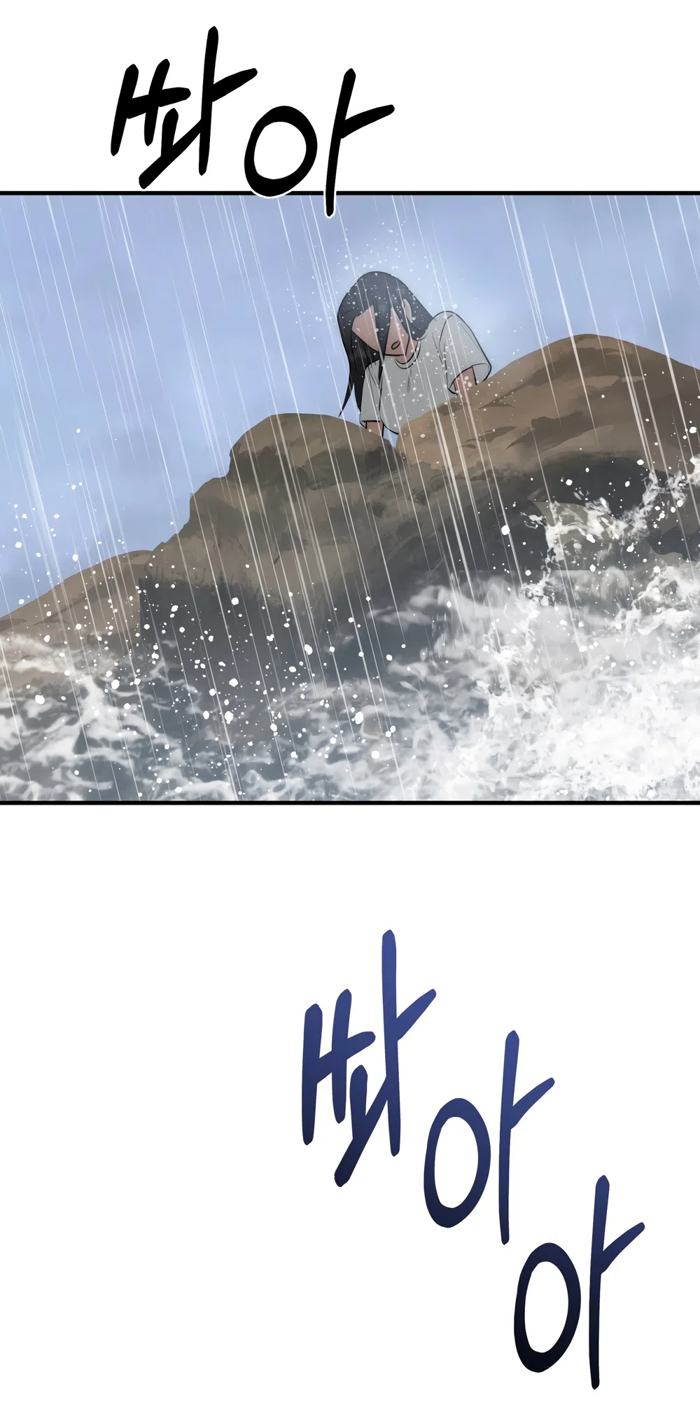 Страница 24 главы 35 манги Убогая сказка / Spoiled Fairytale