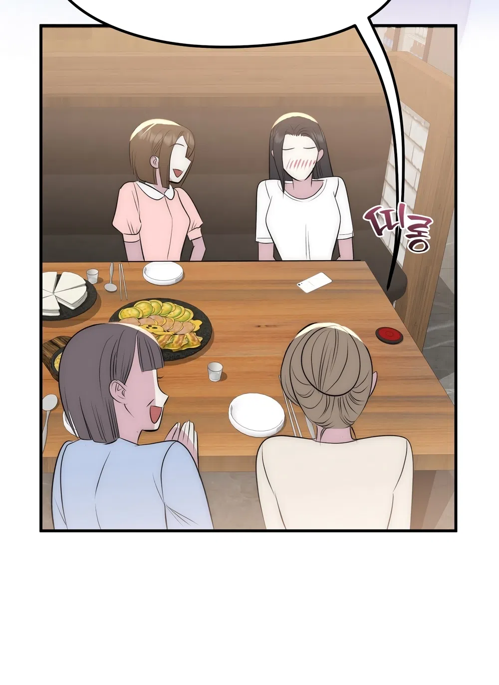 Страница 31 главы 21 манги Убогая сказка / Spoiled Fairytale