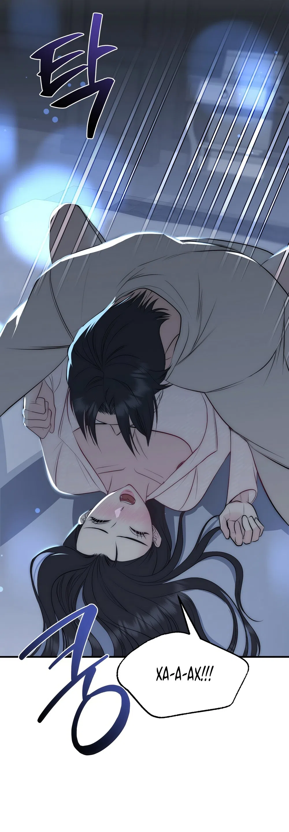 Страница 4 главы 27 манги Убогая сказка / Spoiled Fairytale