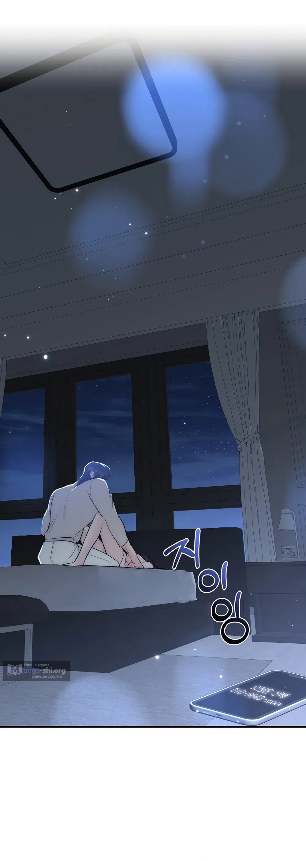 Страница 18 главы 27 манги Убогая сказка / Spoiled Fairytale