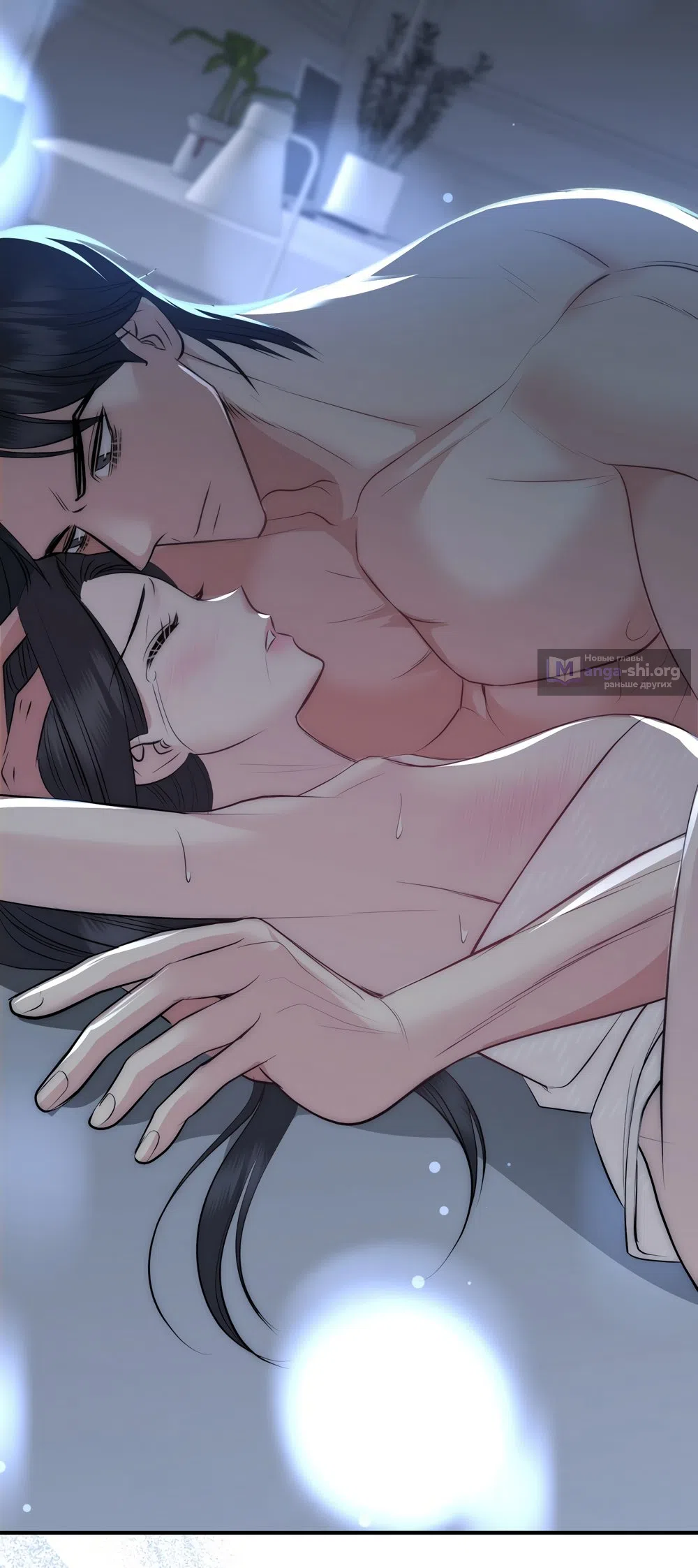 Страница 45 главы 27 манги Убогая сказка / Spoiled Fairytale