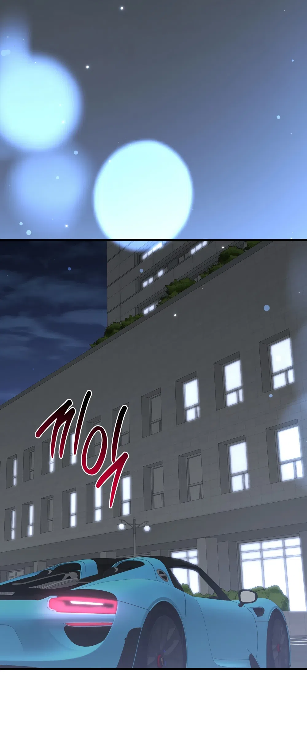 Страница 34 главы 30 манги Убогая сказка / Spoiled Fairytale