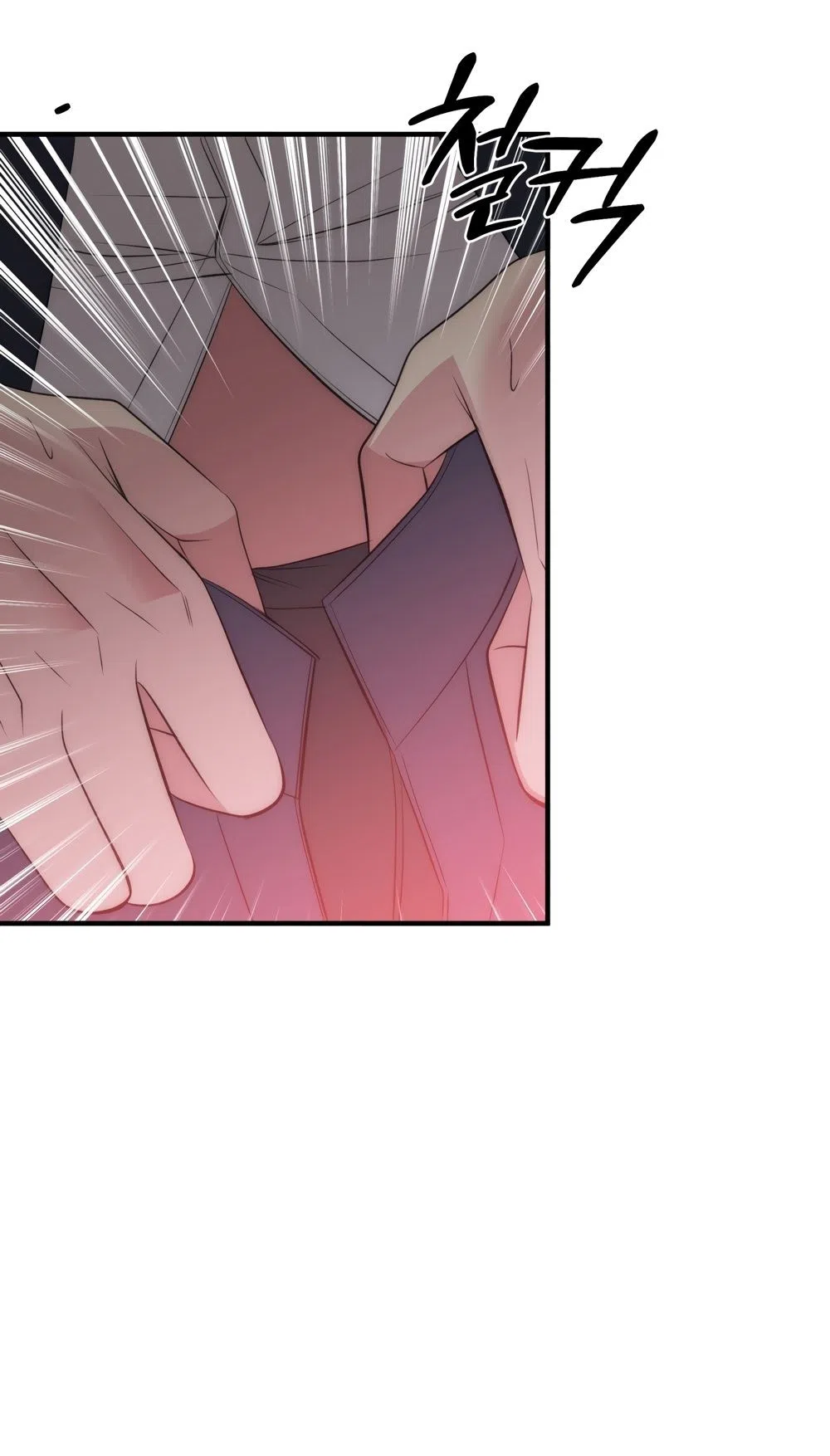 Страница 20 главы 15 манги Убогая сказка / Spoiled Fairytale